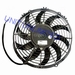 AXIAL COOL FAN